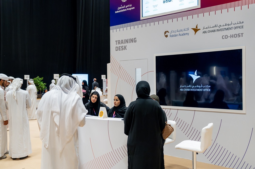 ADIO x MIITE Talent Development